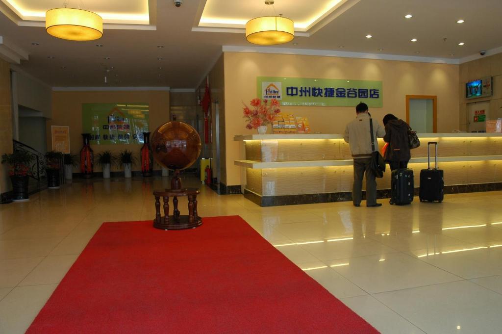 Zhongzhou Hotel - Jingu Road Luoyang (Henan) Exterior photo